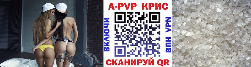 купить наркотик  Катайск  Альфа ПВП мука 