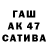 Бутират BDO Ola 1