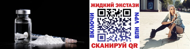 наркошоп  Катайск  БУТИРАТ BDO 33% 