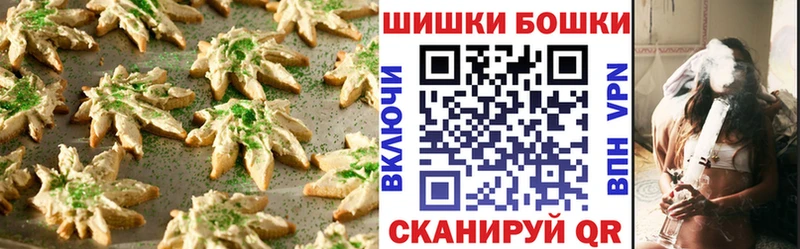 Canna-Cookies марихуана  Катайск 