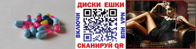 shop как зайти  Катайск  Ecstasy таблы 