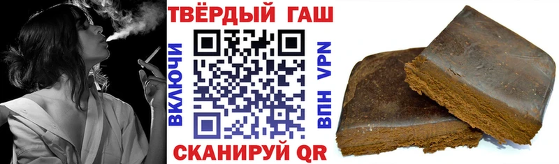 Гашиш Изолятор  наркота  Катайск 