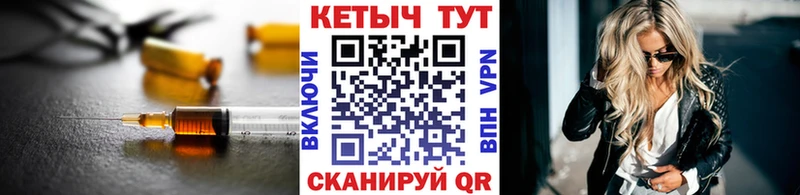 где купить наркоту  Катайск  это официальный сайт  Кетамин ketamine 