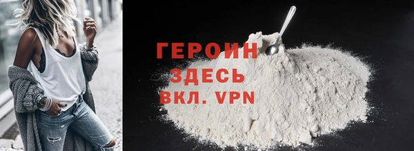 мефедрон мука Абдулино