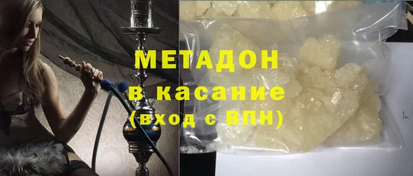 мефедрон мука Абдулино