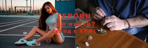 spice Абинск