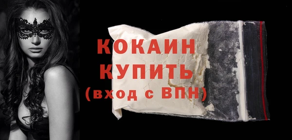 spice Абинск