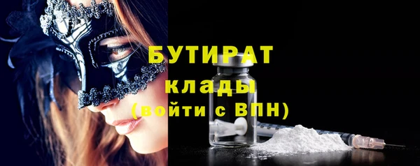 spice Абинск