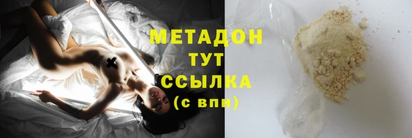 мефедрон мука Абдулино