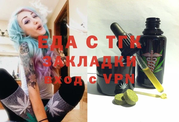 метадон Абаза