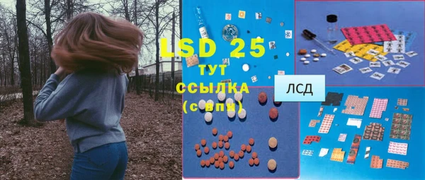 мефедрон мука Абдулино
