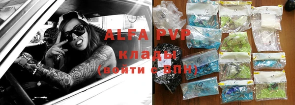 герыч Алзамай