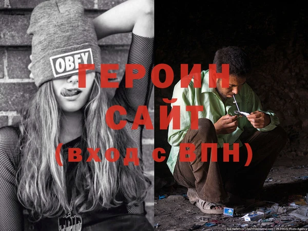 герыч Алзамай