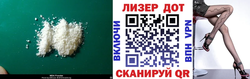Лсд 25 экстази кислота Катайск