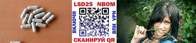 LSD-25 экстази кислота  купить наркотики цена  Катайск 