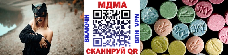 МДМА Molly  ОМГ ОМГ ссылка  площадка состав  Катайск 