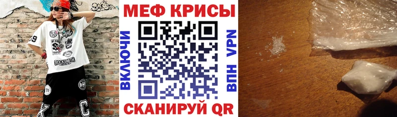 МЕФ VHQ  Катайск 
