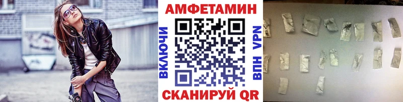 МЕГА ТОР  Катайск  МЕТАМФЕТАМИН Methamphetamine 