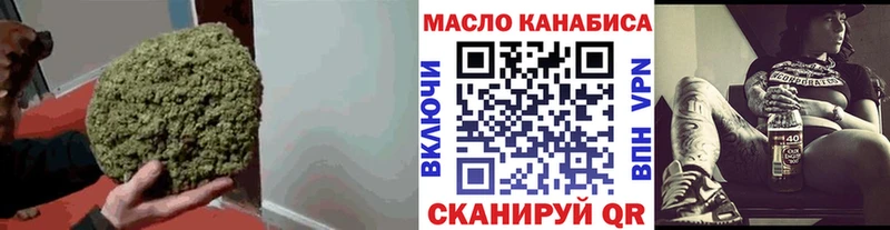 Дистиллят ТГК гашишное масло  Катайск 